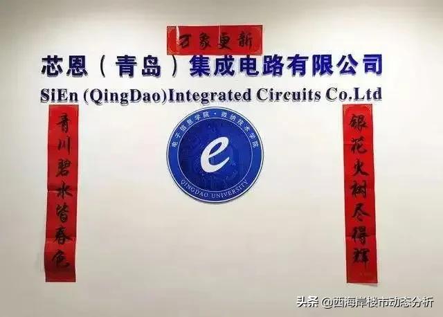 華為與富士康相繼落戶青島，為RF集成電路產(chǎn)業(yè)帶來(lái)的機(jī)遇與挑戰(zhàn)