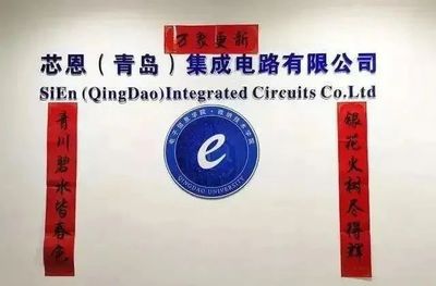 華為與富士康落戶青島 機(jī)遇與挑戰(zhàn)并存的RF集成電路新篇章